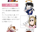 アイコン・ヘッダー・イラスト制作します 可愛いミニキャラ、お描きします！ イメージ4