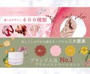 低価格！修正無制限！でWeb画像など作成しますます 修正無制限で納得いくまで修正致します。 イメージ9