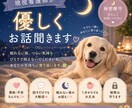 現役看護師が、あなたの心の休憩場所になります 現役看護師が優しく寄り添います♡ イメージ1