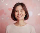 自己肯定感低いアラフォー女性でも男性から愛されます 20代前半の彼に選ばれる“愛され体質”になる方法、教えます イメージ1