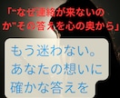 本日中にお届けあの人の本音を魂の声からお伝えします 心に触れる霊視で、止まった恋の歯車を再び動かします。 イメージ1