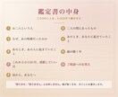 復縁｜四柱推命｜別れた理由と動く時期を占います 縁が切れたのか、時期だったのか イメージ3