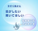 今すぐ繋がりたい✨寂しい孤独な想いに寄り添います ぼっち・寂しい・恋しい・虚しいお気持ち受け止めます☘️ イメージ7
