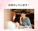 関西　中学受験　親の悩み、メンタルサポートします 子供への声掛けや勉強方法など、現在進行中の体験談もお話します イメージ5