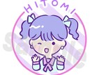 レトロでポップなかわいいイラストを描きます SNSや配信のイラスト！web、広告の挿絵もにおすすめ！ イメージ1