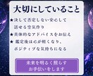 10分チャット|既婚者への恋の行方を占います 霊感・霊視&タロット占いの独自鑑定で既婚者との恋のお悩み解消 イメージ4