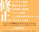 イラレで入稿用データ新規作成&修正&復元承ります 入稿用aiデータ新規作成、修正、復元（pdfや画像からも可） イメージ3