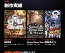 あなたの想いを、伝わる動画に編集します お手持ちの素材を、ご希望に合わせた動画に編集いたします。 イメージ3