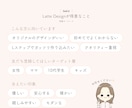 タップ率アップ　LINEリッチメニューを制作します \提案力に定評あり/ 大切な想いを汲み取り、カタチにします イメージ4