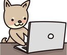 １分50円～動画の音声の文字起こしを行います ご依頼内容にすばやく対応させていただきます。 イメージ1