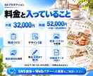 集客につながるチラシ・フライヤーを作成します 来店・問い合わせにつなげる構成でデザインします イメージ3