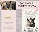 世界にひとつだけのうちの子命名書を作ります あなたの大切な家族を一生残る″かたち″にしませんか？ イメージ9