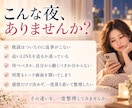 既読のまま…送る？待つ？占います 今夜どうする？次の一手を整理します イメージ2