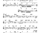 音源からやさしく楽譜をお作りします コード譜・リードシート・ピアノ譜もご相談できます。 イメージ6