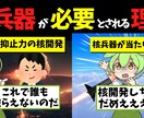 1度に2枚のサムネイルを作ります ずんだもん解説、2ch野球まとめで使えるサムネを作成します。 イメージ3