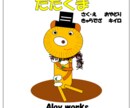 電子絵本の作り方から公開までサポートします イラスト好きさん、自分のイラストで絵本作って公開しませんか？ イメージ1