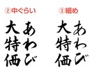 商用利用可★筆文字データ作成いたします 編集可能なaiデータをお渡しします（JPEG、PNG同梱） イメージ1