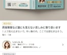 摂食障害など誰にも言えない苦しみに寄り添います 1人で抱え込まないで。辛い胸の内、ここで全部吐き出そう。 イメージ1
