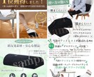 楽天・Amazon・Yahoo！EC商品画像作ます デザイナー歴10年以上のプロが丹精込めて商品画像作ります！ イメージ4