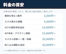 WordPress修正・カスタマイズを代行します ACF・カスタム投稿の追加も、1箇所からご相談ください イメージ4