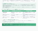 健診結果の裏側にある身体の声を優しく読み解きます 健診結果から読み解く！あなたの「カラダ通信簿」作ります イメージ3