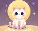 猫専門のプロが猫の気持ちをタロットで鑑定します 猫の捜索50件+のプロが占う、猫ちゃんの本当の気持ち イメージ1