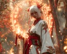 火のエネルギーで感情を断ち切る3日間の儀を行います くすぶる記憶と黒い感情を、火の浄化で解き放つ イメージ2