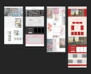 STUDIO実装でおしゃれなホームページ制作します 女性向け 唯一無二の目を引くホームページを制作 イメージ2