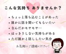1日ゆっくり/発達障害子育てお悩み優しくお話します しんどさ知ってるママがそっと寄り添い心を軽くします イメージ10