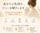 ただ寄り添い、丁寧にあなたのお話聞きます 現在人事にて毎日沢山の人の悩みや相談を聞いています。 イメージ1