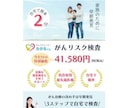 canvaであなたのお手伝いします 〜「あなたの個性」を画像で作ります〜 イメージ10