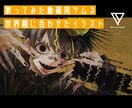 歌ってみた等▼サムネイラスト制作いたします アイコン／サムネイル／ヘッダー依頼も イメージ1
