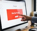 Googleの検索から除外されたHPを復旧します 事業者様にもご満足いただける高品質サービスです イメージ1