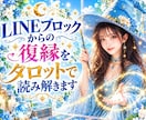 あなたの才能・向いている仕事を数秘術で読み解きます あなたの才能や適性を知り、向いている仕事を見つけるヒントに イメージ10