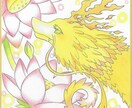 あなたの守護天使さんの名前教えます パワーアップアイテムも知れますよ〜 イメージ1