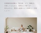 看護師国家試験の合格への道を一緒に歩みます 現役看護師による伴走！合格の可能性を高めます！ イメージ2