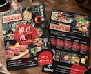 訴求力の高いチラシ・フライヤーをデザインします 飲食・美容・企業・不動産・イベントなど幅広いジャンルに対応 イメージ2