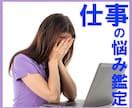 タロット鑑定なら仕事・転職の悩みを軽減解消できます タロットのヴィーナス スプレッドで悩みの原因を探り軽減します イメージ5