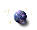 星空や宇宙などの空モチーフのアイコンを描きます 明るさ、色味などをあなた好みに合わせて制作します イメージ1