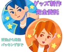 グッズ販売のサポートします グッズ販売したいけど忙しい方へ！受注、パッキング、発送まで！ イメージ1