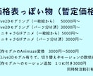 一枚絵からのパーツ分け、高可動域モデルを作成します 高可動域モデル作成いたします。ご相談、お見積りだけでも可 イメージ1