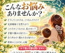 お子様の才能と取扱説明書を紫微斗数でお伝えします お子様が持って生まれた魂から、丁寧に読み解きます イメージ2
