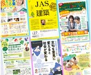 相談無料！A4チラシをデザインします 個人から企業・自治体まで。「伝わるデザイン」のご提案 イメージ4