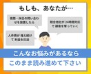 顧客対応を自動化！専用AIチャットボット作ります 問い合わせ対応特化｜LINE・Web対応｜業務効率化 イメージ3