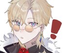一枚イラストの制作いたします 最短10日納品！お急ぎの方におすすめ◎ イメージ6