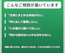声に出して話したいあなたへ元刑事が電話で応じます 平日夜〜深夜・土日対応｜被害者側も被疑者側も イメージ2