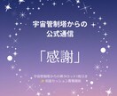 宇宙管制塔から禅タロット1枚引きします 宇宙と共鳴する一枚の真実をお届け イメージ8