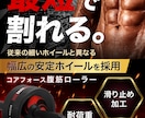 amazon・楽天 商品ページ作成します 競合に差をつける 商品の魅力を120%引き出す売れるデザイン イメージ1