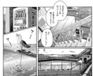 LP・広告用の漫画制作いたします 正確な描画力で「説得力」のある漫画を実現！ イメージ4