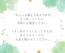 あなたの悩みやモヤモヤをお聞きします 話しながら心の中をゆっくり整理しませんか？ イメージ6